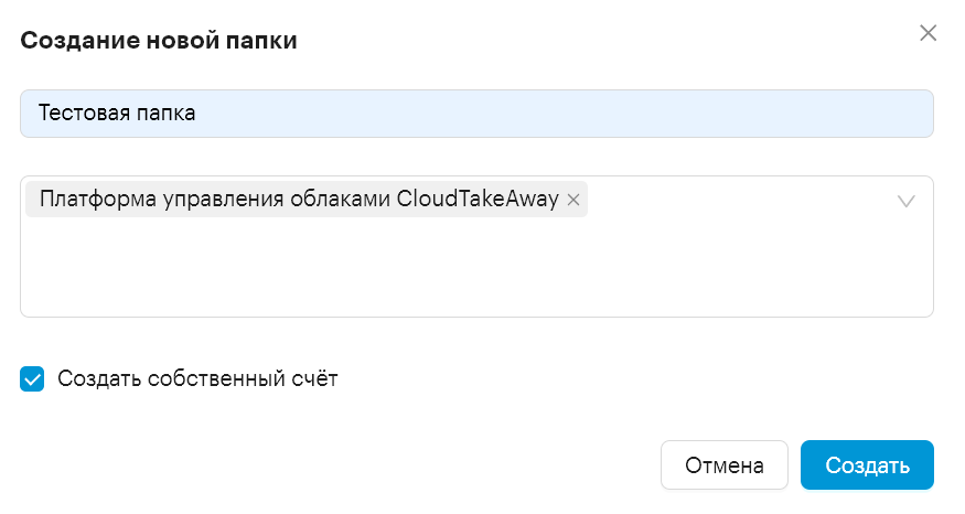 Взаимодействие с пользовательским интерфейсом Cloudlink :: Cloudlink
